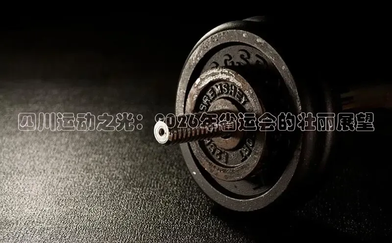 谈球吧·(体育)官方网站