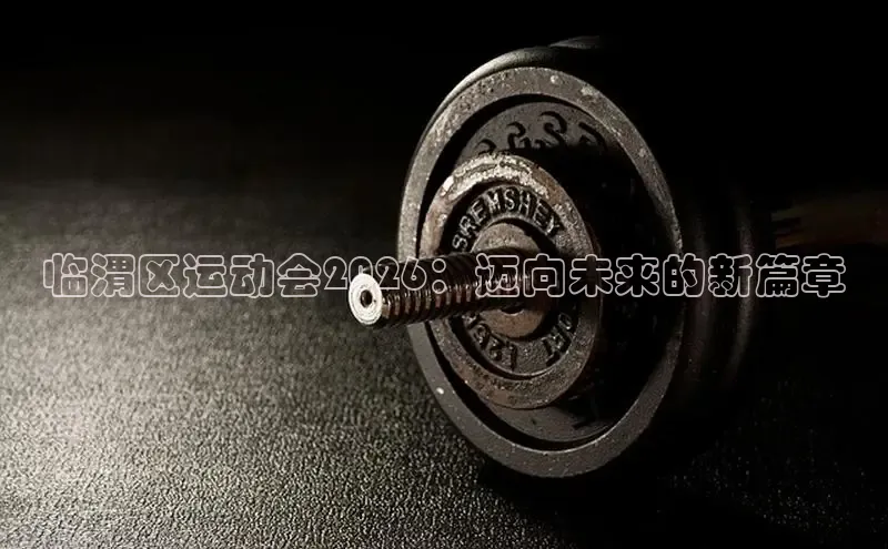 谈球吧·(体育)官方网站