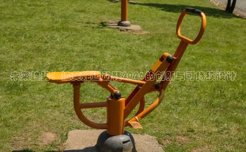 谈球吧app下载