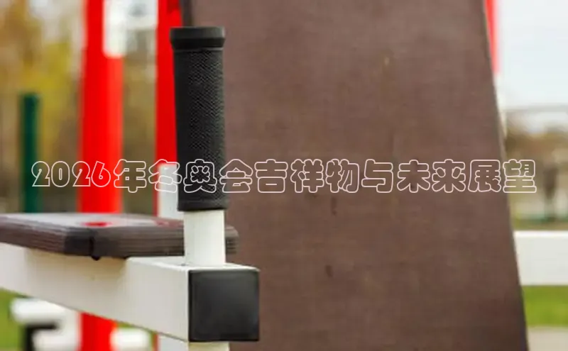 tqb谈球吧