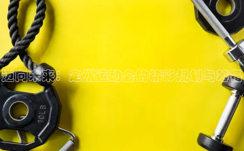 谈球吧app