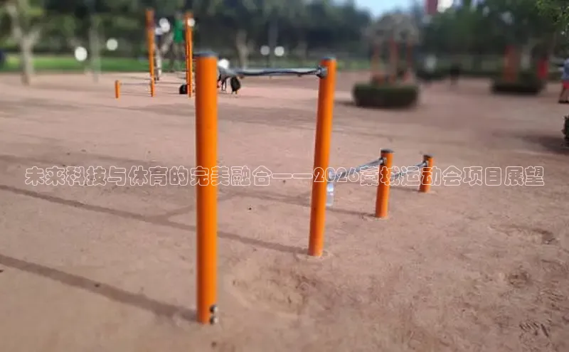 谈球吧app下载