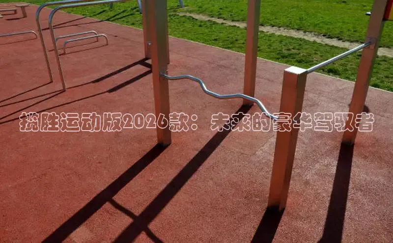 谈球吧体育官网