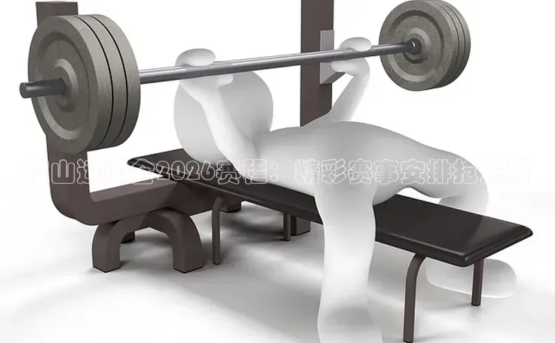 谈球吧中国