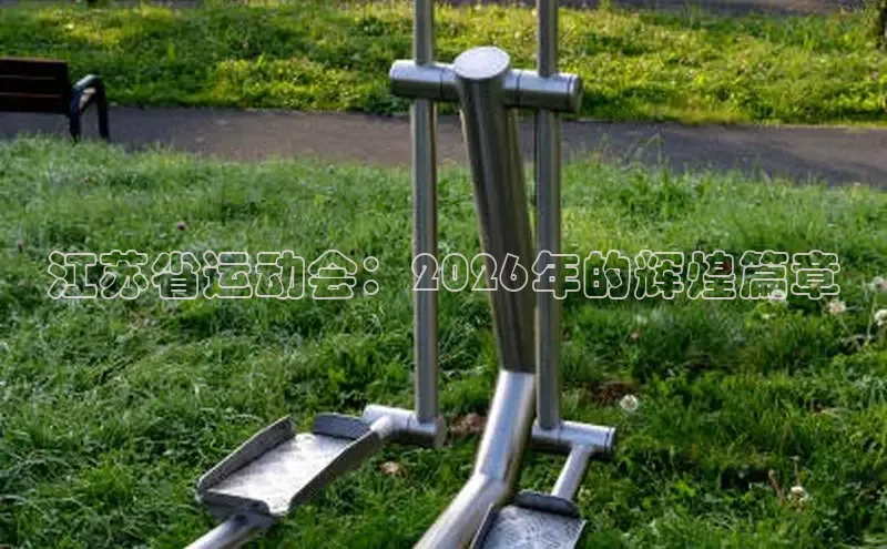 谈球吧体育app官网