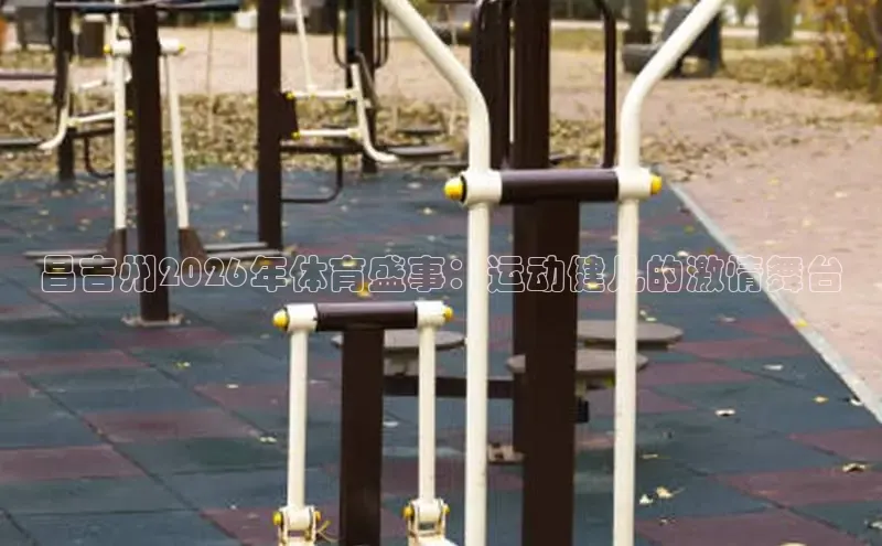 谈球吧体育app官网